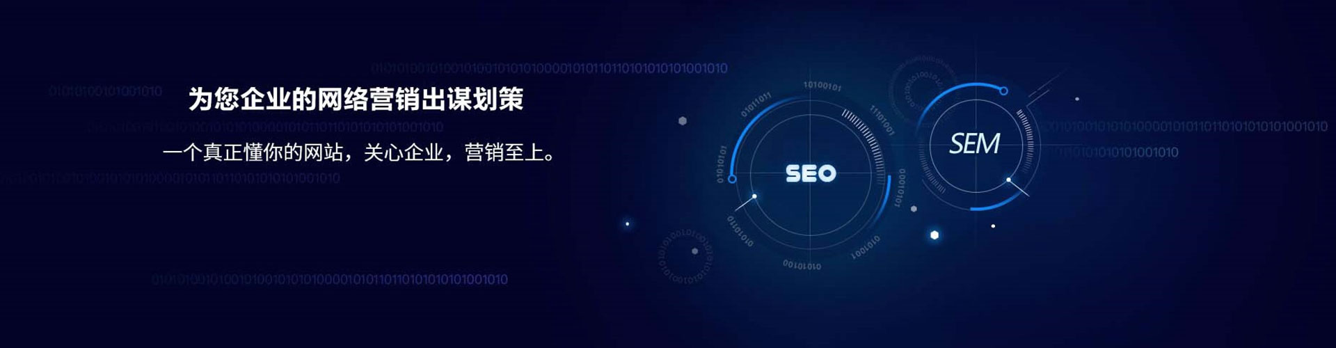 河西百度网络推广